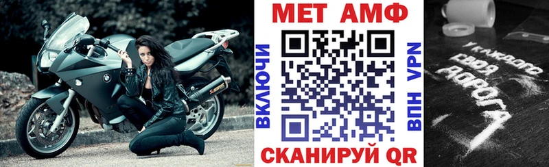 Amphetamine Premium  Купить  Белореченск 