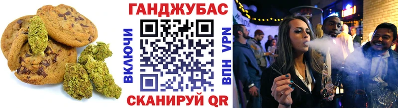 Купить  Белореченск  Canna-Cookies марихуана 