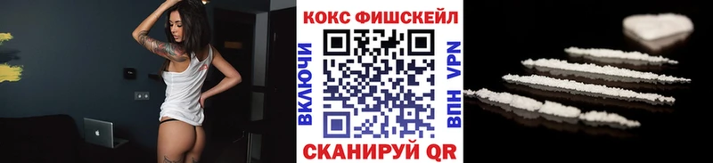 COCAIN Перу  Купить закладки  Белореченск 