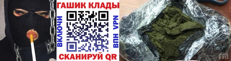 ГАШ убойный Белореченск