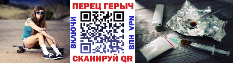 Купить закладки  Белореченск  Героин белый 