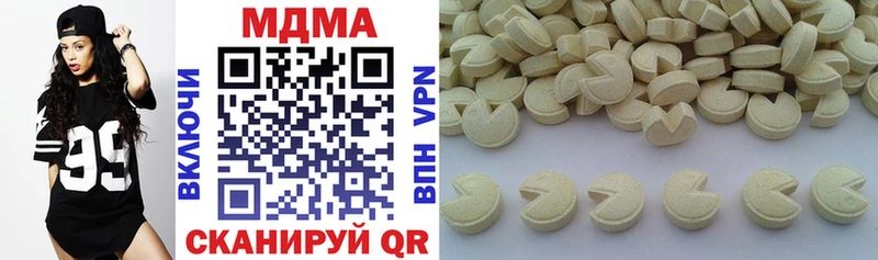 Купить  Белореченск  МДМА VHQ 