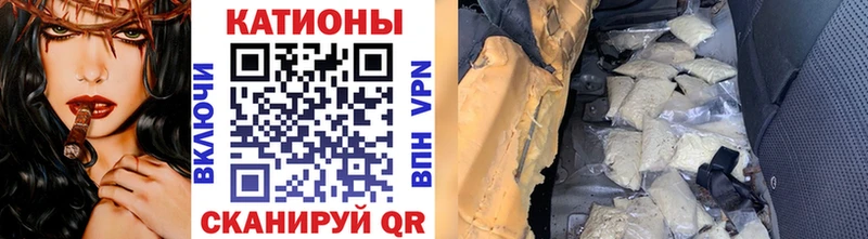 Купить Белореченск МЯУ-МЯУ 4 MMC