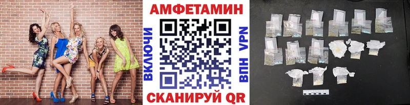 Купить закладки  Белореченск  Первитин Methamphetamine 